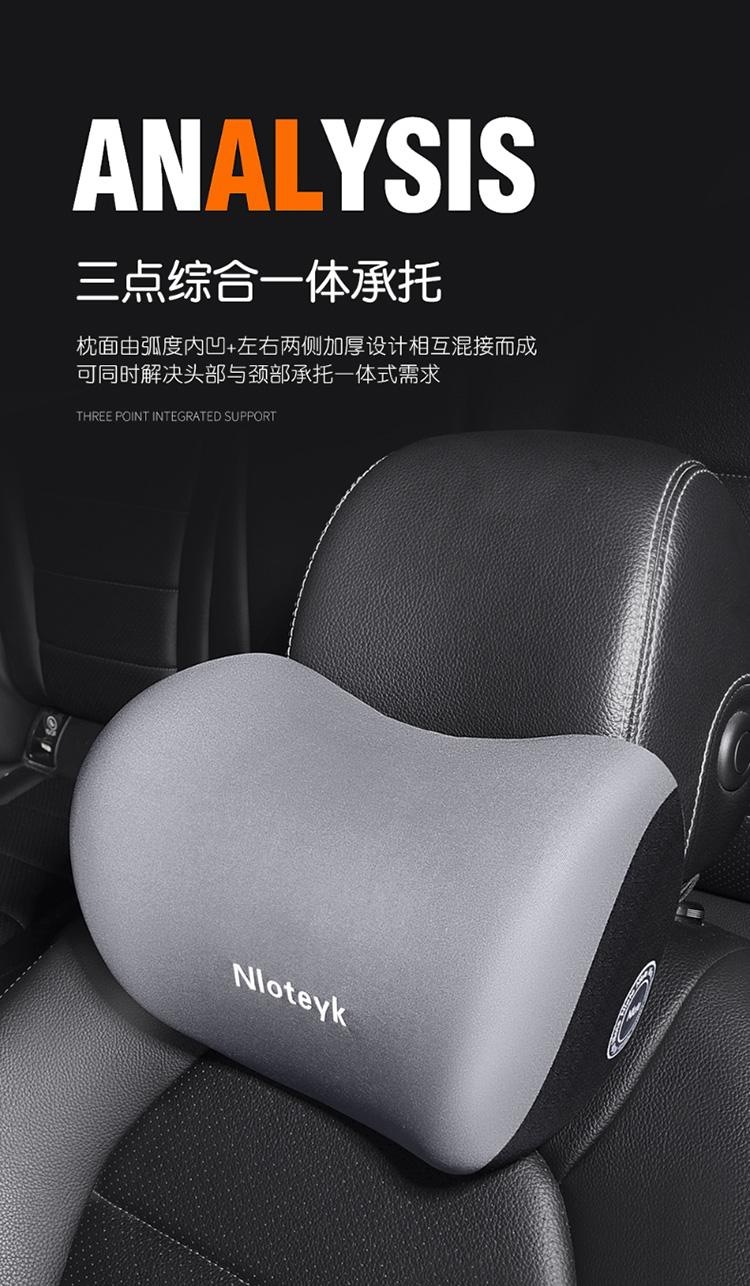 New milk silk memory foam headrest waist support universal simple style four seasons universal