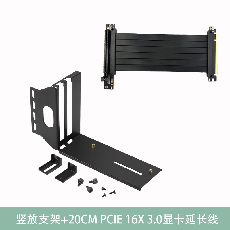 Sktc Star Kaitian Vga Game Graphics Card Vertical Mounting Bracket Pcie16X Extension Cable Pci-E 3.0 X16