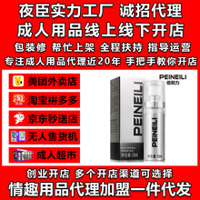 �����������ӕr�����y��15ml�־����͇��F������Ȥ����Ʒ��������