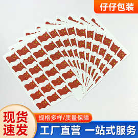 工厂红旗贴纸供应烫金不干胶贴纸 文具贴画儿童奖励国庆圣诞贴纸