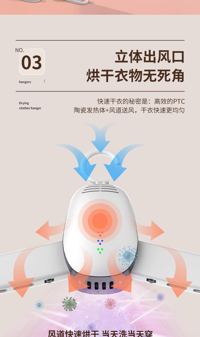 烘干衣架_05.jpg
