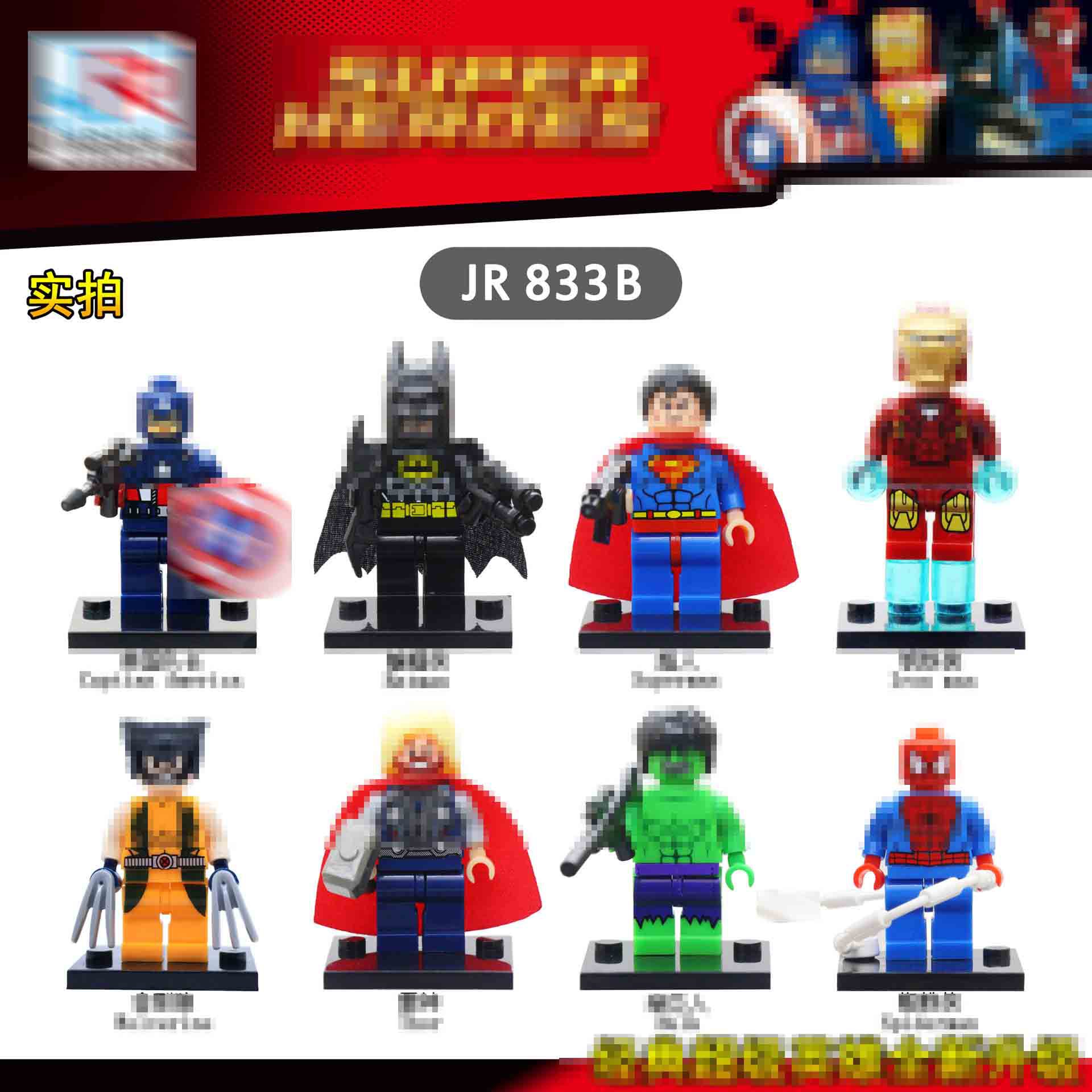 Jr833B Superhero Series Assembled Small Particle Building Blocks Kidsren's Toys Minifigure Bag