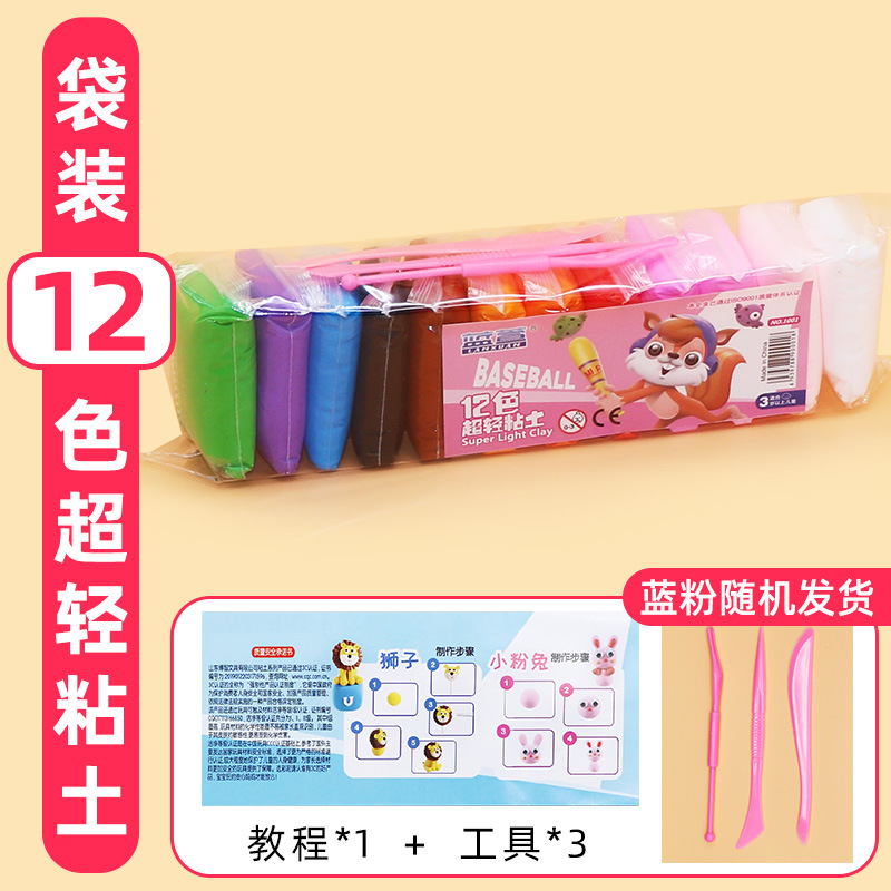 Kit de Materiales de Manualidades para Niños Poliéster Educativo para Jardín de Niños