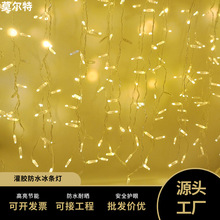 �羳����LED�����Ʒ�ˮ�ٲ��ƹ㳡�̳�����װ�ιེ���ƴ�����