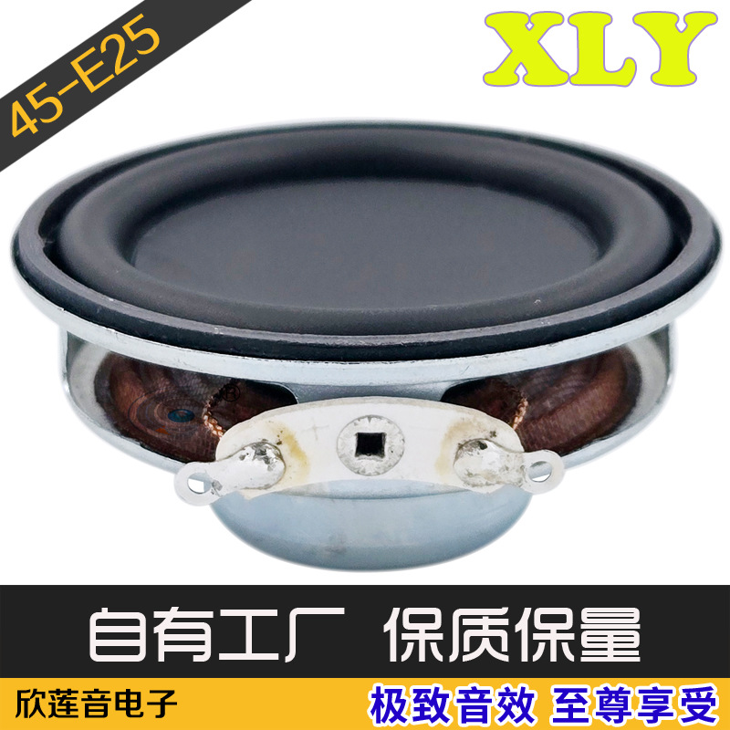 1.75英寸45mm 16芯双钕磁PU盆全频音箱喇叭5瓦 大底金刚型扬声器