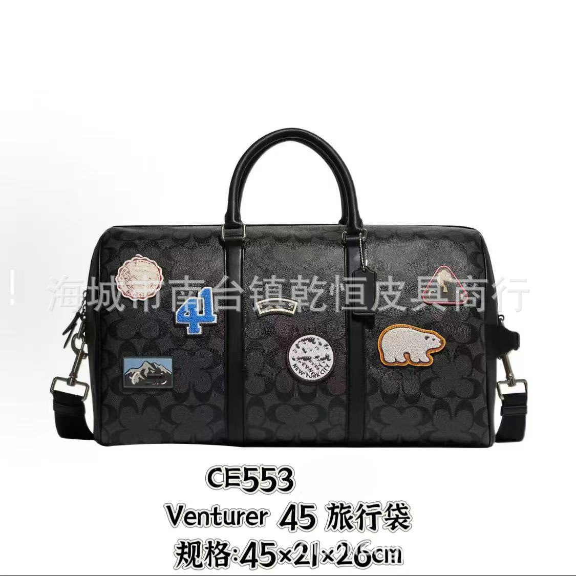 CE553 베어 여행가방