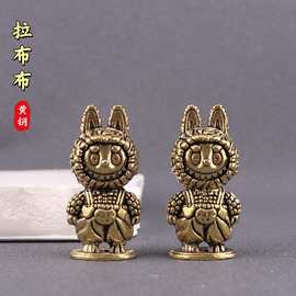 跨境爆款小公仔纯黄铜拉布布labubu复古装饰桌面茶宠工艺品铜摆件