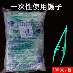 ���̰�һ����ʹ���t��� �Qș�A ����������������tԺ�ê������b