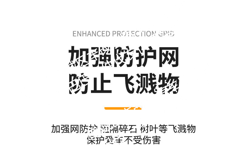 Suitable for Denza D9 Integrated Welded Car Insect-Proof Net Front Grille Special Modified Decorative Strip Accessories