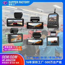 跨境新款耐高温4K高清行车记录仪双录wifi gps夜视dashcam Amazon