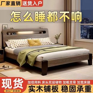 Simple Bed 1.5 m Home Nordic Master Bedroom Simple Double Bed Adult Solid Wood Bed 1.2m Single Bed Rental House