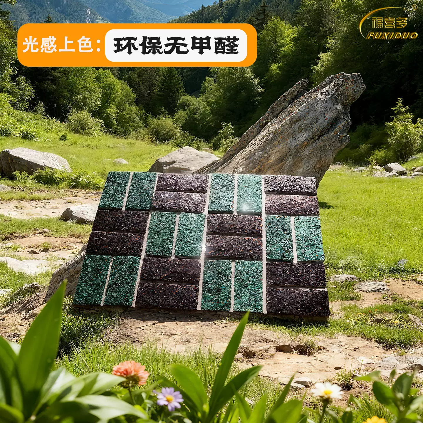 抗震抗裂柔性外墙砖 仿石纹外墙装饰板 外墙保温复合板专用饰面层