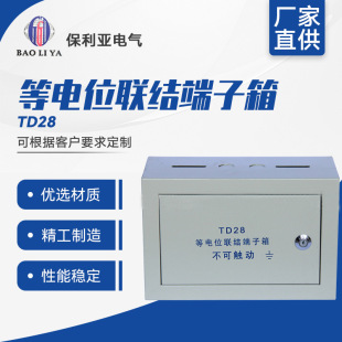 ���l���u �����λ���b20*30*10�Ԓ������ TD28���λ�Y������