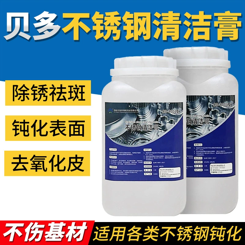 Beto нержавеющая сталь травления пассивирующей паста сварные швы для сварки жидкости 201 моющий агент 304 стальной моющей воды для сварки пятен