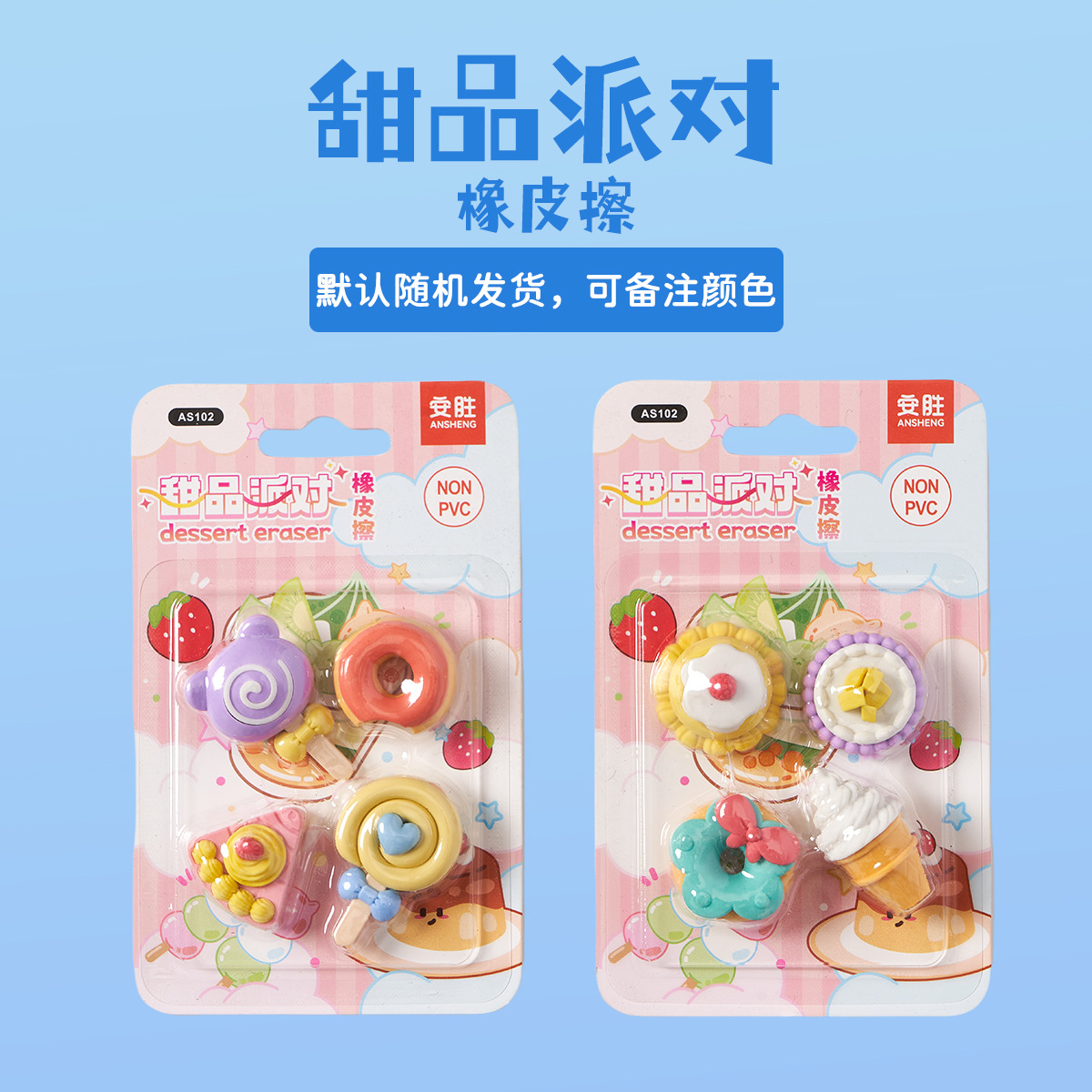 Borrador transfronterizo con forma de dibujos animados, juego de ensamblaje divertido para niños y estudiantes de primaria, borrador de gran tamaño