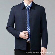 高端男装春秋夹克中老年男士格纹休闲翻领宽松商务行政外套爸爸装