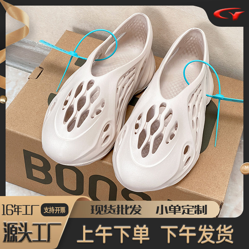 跨境凉鞋男EVA椰子儿童洞洞鞋户外包头洞洞鞋女款夏季厚底沙滩鞋