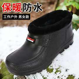 加绒男女雪地靴保暖防滑雨靴洗衣洗车厨房卫生防水雨鞋厨房工作鞋