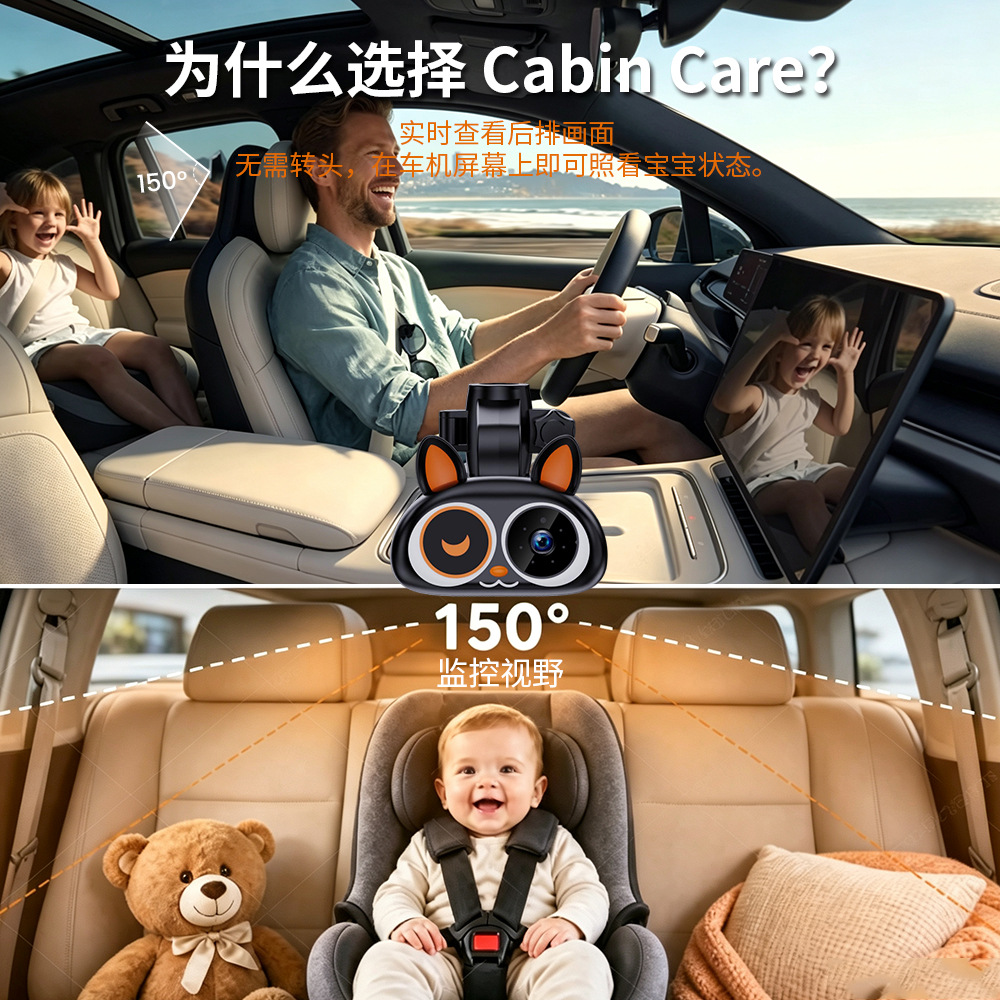 Wireless Car Baby Monitor Cat-Ear-Shaped Camera In-Car Child Safety Surveillance Cross-Border Bestseller