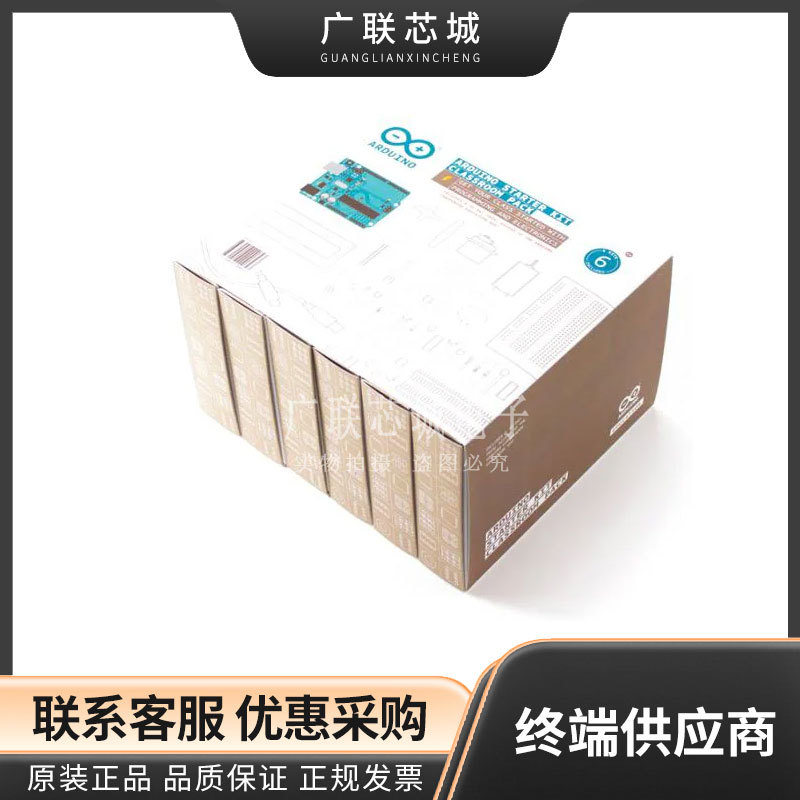 K000007-6P Arduino Uno R3 MCU Arduino R3 扩展板 Arduino IDE