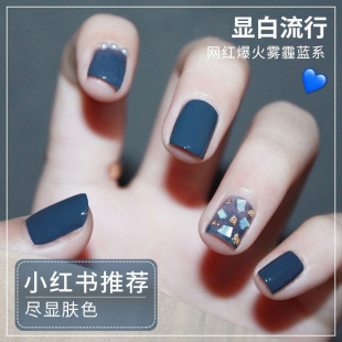 Boucherman Spring and Summer Internet Celebrity Haze Blue Nail Polish Gel 2025 Blue Nail Salon Exclusive Long-Lasting Color