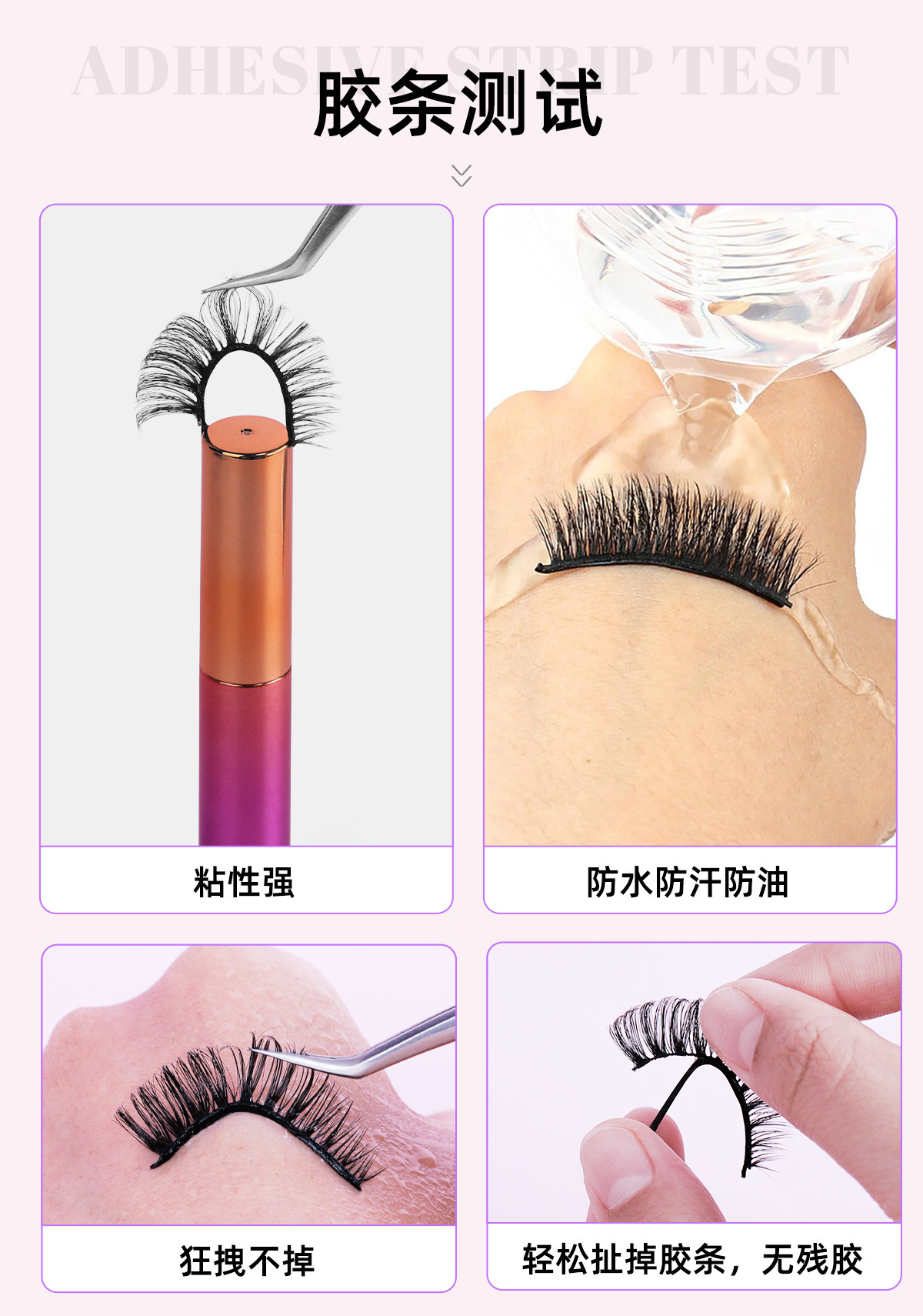 Segmented false eyelash replacement glue, natural, glue-free eyelash, waterproof, sweat-proof, self-adhesive, reusable eyelash black glue undefined