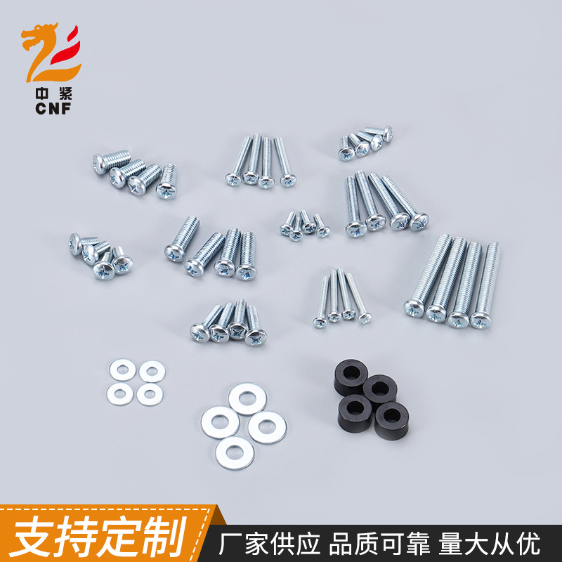 批发螺丝机螺钉包不锈钢螺丝配件包圆头螺钉自攻钉胶粒膨胀墙塞