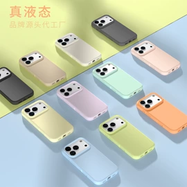 手机保护套;iPhone保护套;手机指环支架