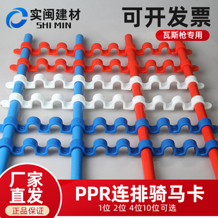 �ſ�16 20 늹��B�ņ�߅�T�R���ܿ� ��˹��ᔌ�������PPR�����ſ�