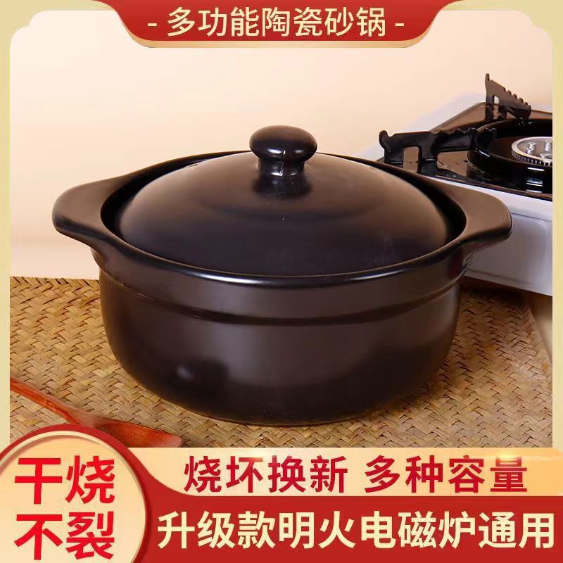 砂锅电磁炉电陶炉煲汤锅炖锅陶瓷锅火锅明火两用家用焖米线锅跨境