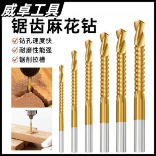 6pc�A��ľ����X�黨��^�_�״�׺Ͻ��и��荹��ߔU�׺Ͻ���^