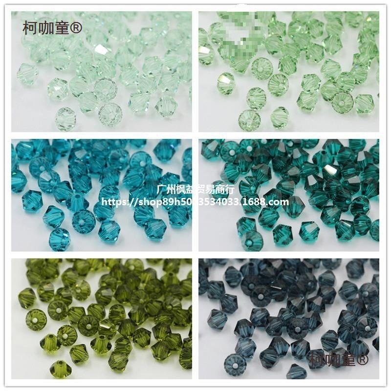 奥地利施家元素水晶DIY串珠隔珠5328（5301）菱珠—4MM散珠麦太保