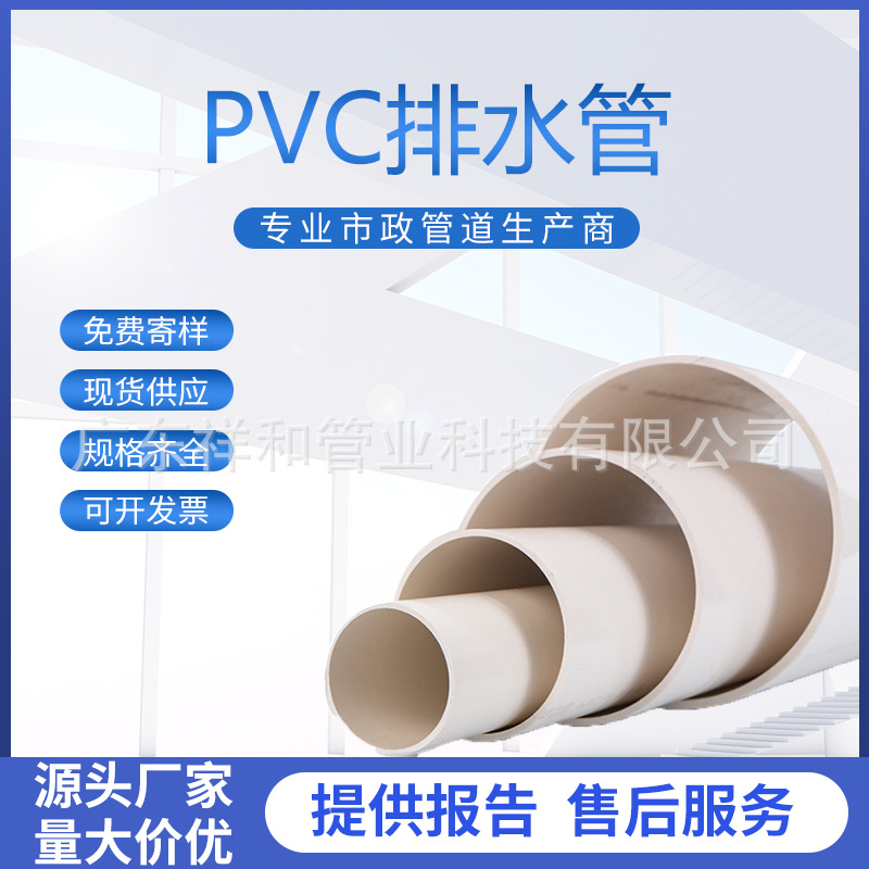 PVC排水管90HDPE通信管MPP电力电缆管塑料管帽堵头配件直通大月弯