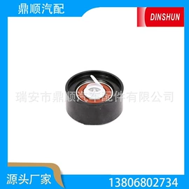 点火线圈;涨紧轮;汽车传感器