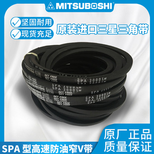 MITSUBOSHI���Ƿ��o����ǎ� SPA3482 3500 3550 SPA3650 3750 LW