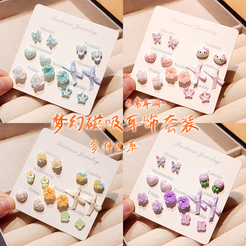 Flower Retro Super Many Styles Girls Magnetic Ear Clip Heart Earrings Cute and Sweet Universal Cartoon Painless Simple