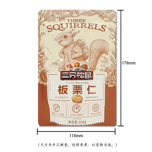 A piece of consignment three squirrels beautiful chestnut sweet chestnut kernel 100g/bag instant chestnut kernel fragrant sticky version nuts