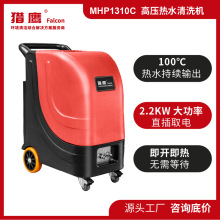 CMHP1310Cߜظ߉ˮϴCBֳʳƷSCе܇g