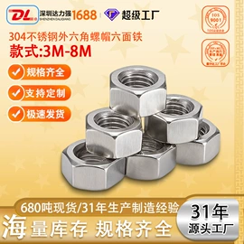 螺钉;螺栓;螺柱