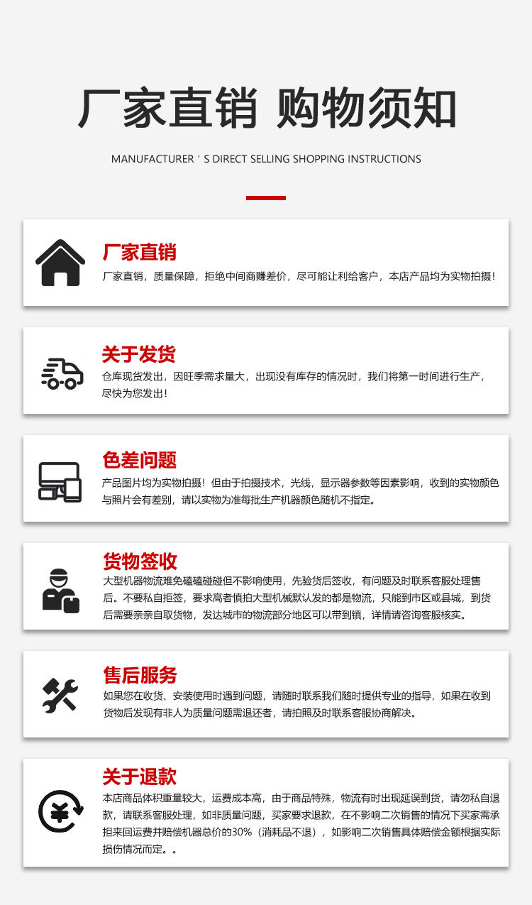 压路机详情页_09