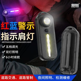 手电筒;户外头灯;手电筒