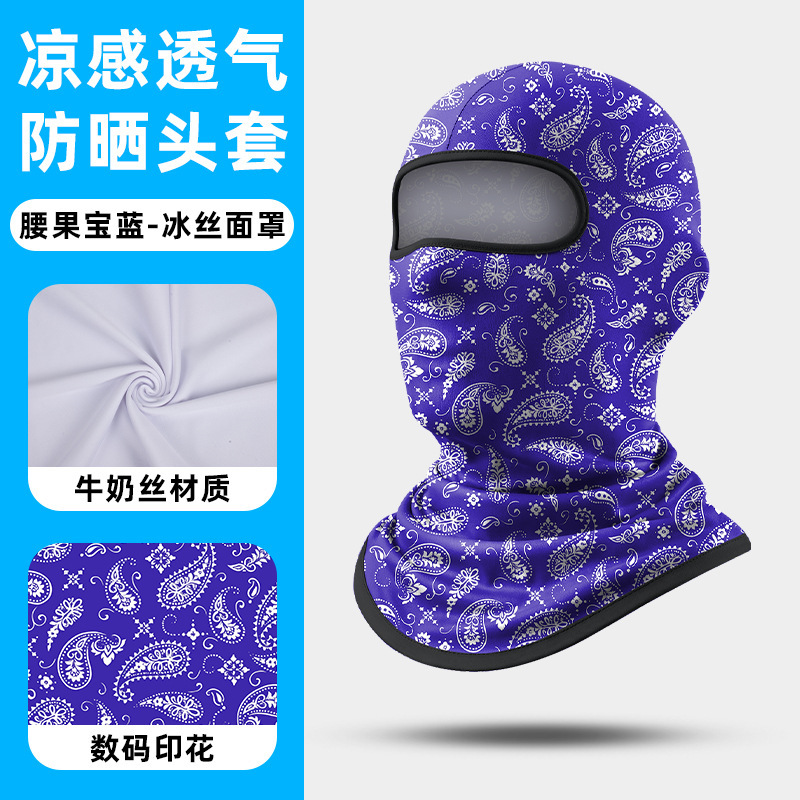 Gorro de Motociclismo SHARETOUR, de Seda de Hielo, Delgado, Anti-UV, para Verano, Protección Solar, para Actividades al Aire Libre image 63