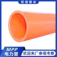 MPP�����MPP��|���o�ܵ����Դ�^�S��ֱ������ܴ�������ĥ