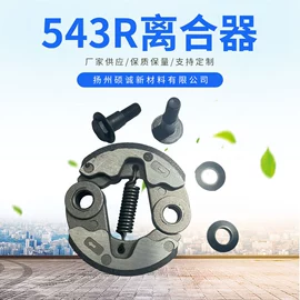 农机配件;机械离合器;手电钻
