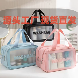 收纳袋收纳包;洗漱包、袋;化妆包