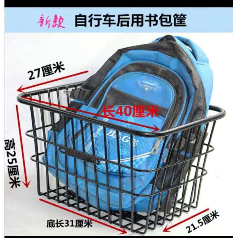 踏板车防水加粗车筐电动车自行车后置单车篮电瓶车篓配件学生包邮|undefined
