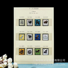 �Ї��]��һ݆ʮ����Ф�]Ʊ��ȫ�ײ�����1981-1991��Ф��Ʊ����