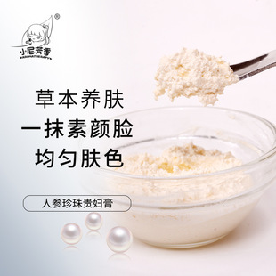 С�᷼���˅�������F�D���沿��ݱ����ͱ����̝���˪���S���l