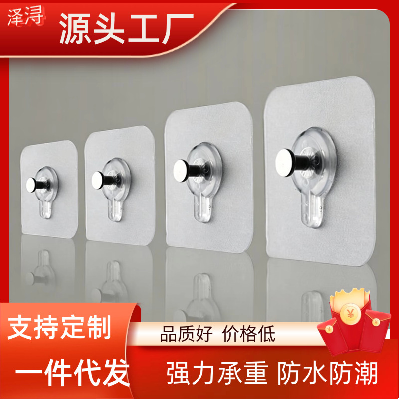 No-Trace Nails, No-Drill Screws, Strong Adhesive Hooks, Wall Nails, Picture Frames, Photo Walls, Tile Wall Hanging Hooks