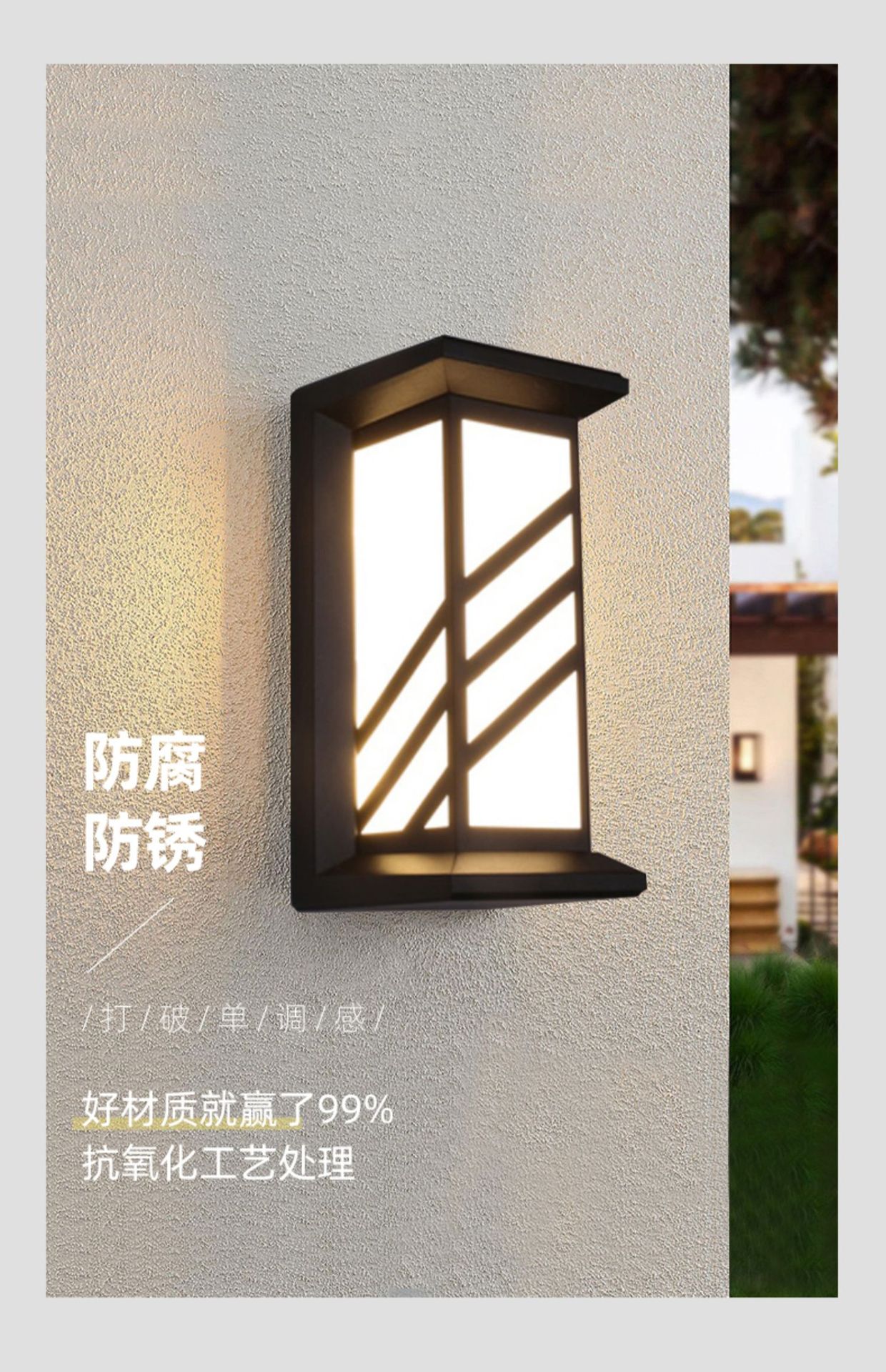 新中式壁灯LED户外防水室外花园庭院阳台楼梯过道大门口照明墙灯-阿里巴巴